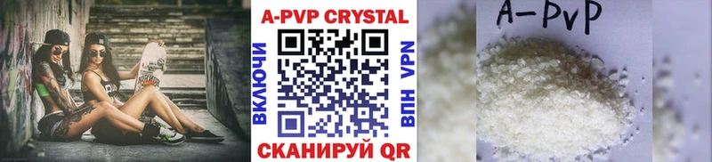 купить наркотик  Обнинск  A-PVP кристаллы 