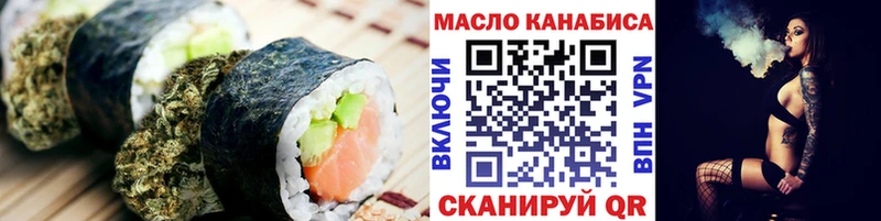 Печенье с ТГК конопля ОМГ ОМГ зеркало Обнинск