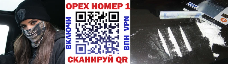 Кокаин 97%  Обнинск 