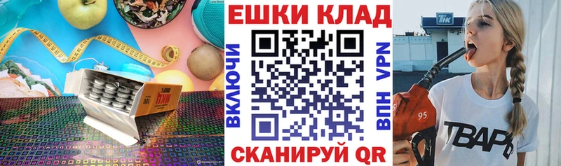 Ecstasy 250 мг  даркнет телеграм  Обнинск 