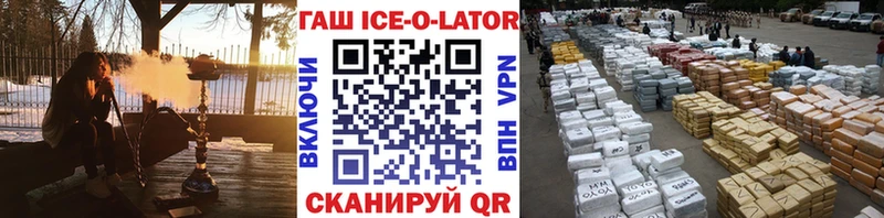 MEGA зеркало Обнинск Гашиш VHQ