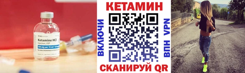 КЕТАМИН ketamine  как найти   Обнинск 