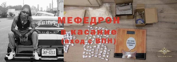мяу мяу кристалл Няндома