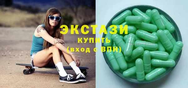 мяу мяу кристалл Няндома