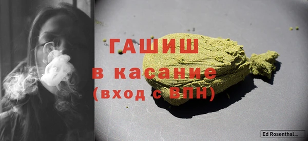мяу мяу кристалл Няндома