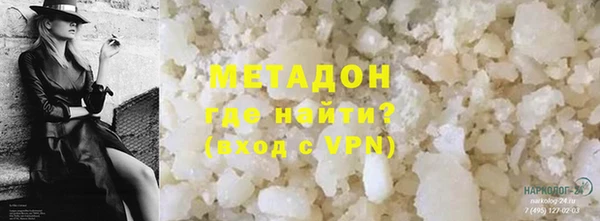 марки nbome Нягань