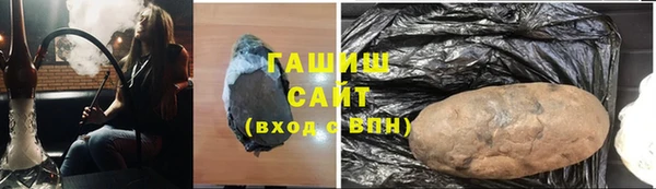 мяу мяу кристалл Няндома
