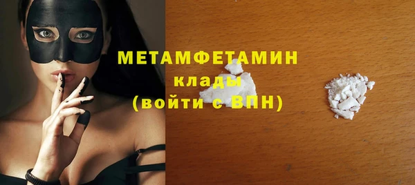 марки nbome Нягань
