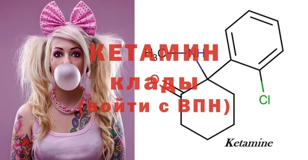 мяу мяу кристалл Няндома