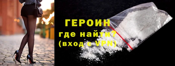 мяу мяу кристалл Няндома