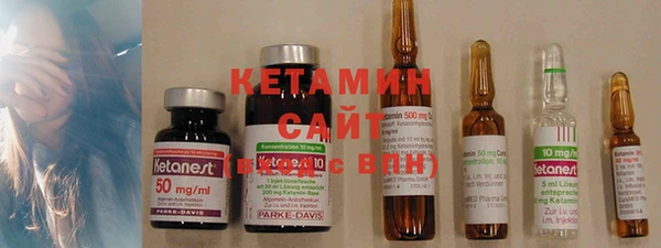 мяу мяу кристалл Няндома