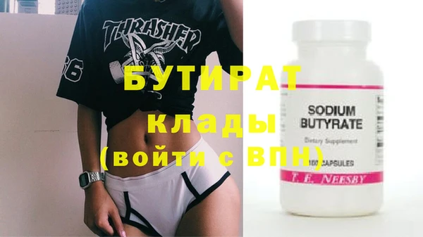 марки nbome Нягань