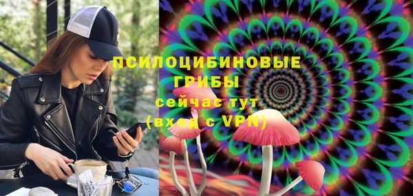 марки nbome Нягань