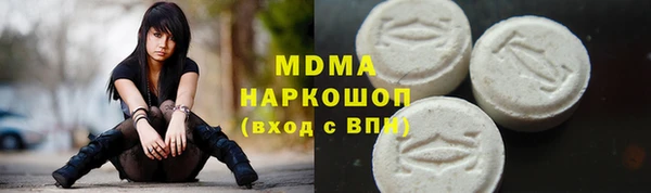 мяу мяу кристалл Няндома