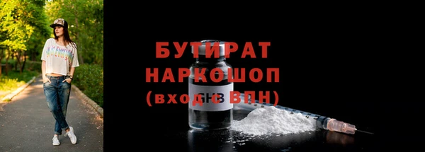 мяу мяу кристалл Няндома