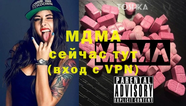 мяу мяу кристалл Няндома