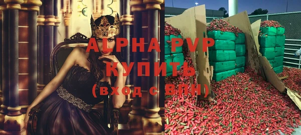 мяу мяу кристалл Няндома
