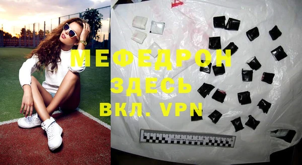 индика Нязепетровск