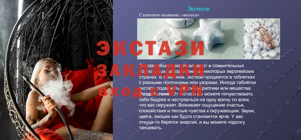 марки nbome Нягань