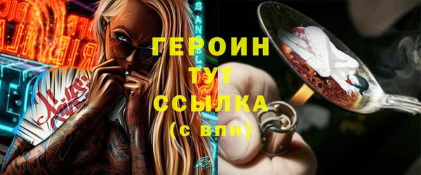 мяу мяу кристалл Няндома