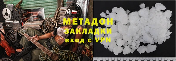 марки nbome Нягань