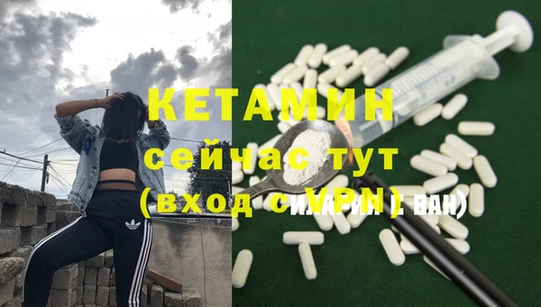 мяу мяу кристалл Няндома