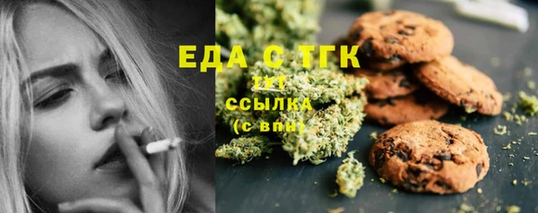мяу мяу кристалл Няндома