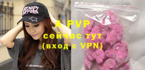 марки nbome Нягань