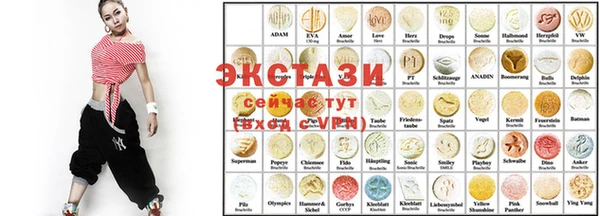 марки nbome Нягань