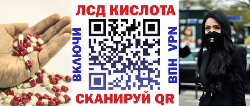 ЛСД экстази ecstasy  Обнинск 
