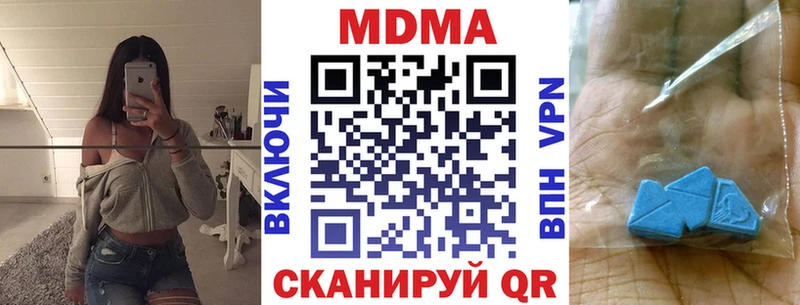 MEGA рабочий сайт Обнинск MDMA Molly купить наркотики цена