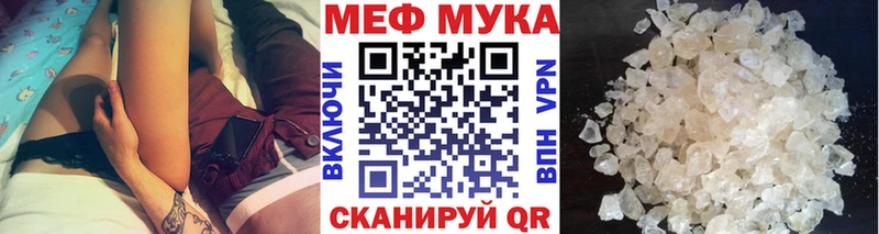Мефедрон мяу мяу  хочу   Обнинск 