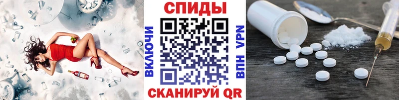 Метамфетамин Декстрометамфетамин 99.9%  Обнинск 
