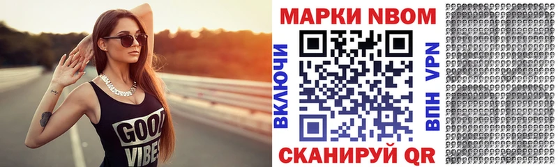 наркотики  Обнинск  kraken как зайти  Марки 25I-NBOMe 1,8мг 