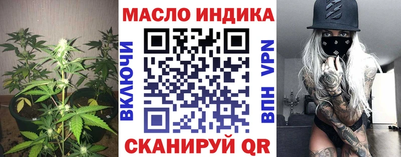 ссылка на мегу ССЫЛКА  Обнинск  ТГК вейп с тгк  где можно купить  