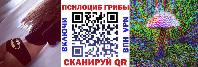 Псилоцибиновые грибы Magic Shrooms  Обнинск 