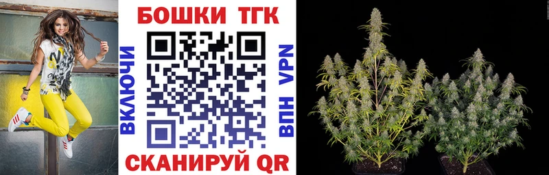 Каннабис планчик  маркетплейс какой сайт  Обнинск  купить наркоту 